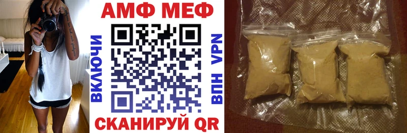 как найти   Сибай  Amphetamine Розовый 