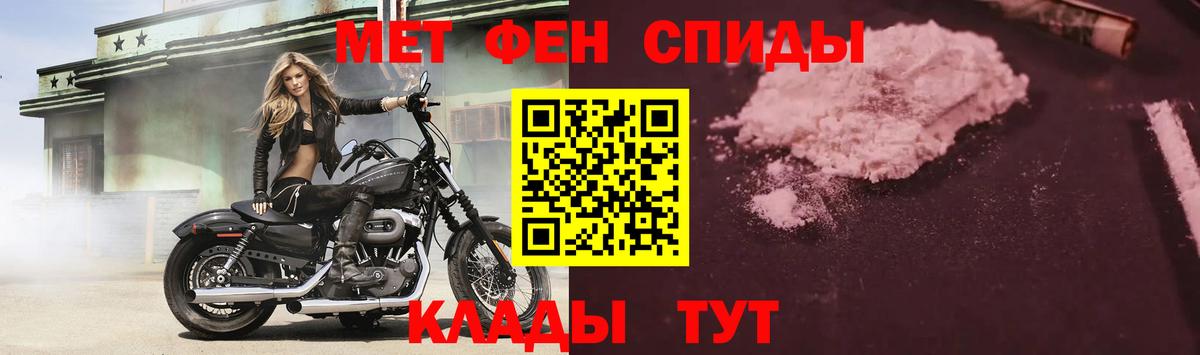 Сибай  Амфетамин Розовый  Amphetamine  Вход с VPN 