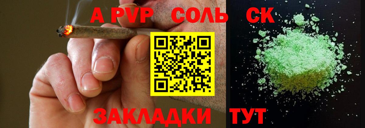 МЕФ Сибай