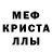 АМФЕТАМИН VHQ Rucodel