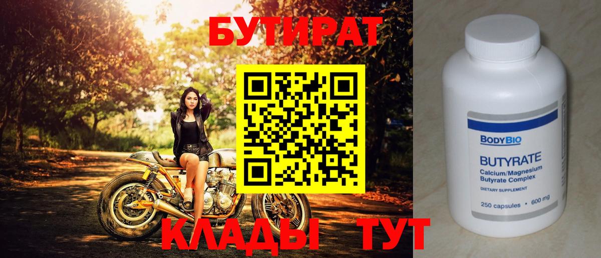 Марихуана  Сибай  Мефедрон   Вход с VPN  Лсд 25 