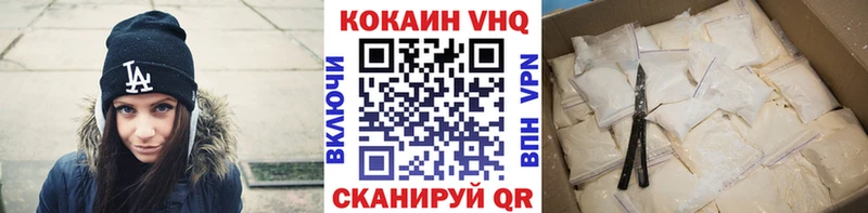 Кокаин Эквадор  Сибай 