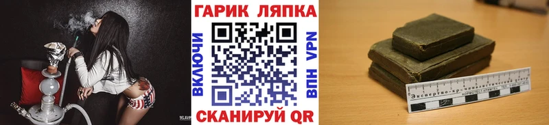 ГАШИШ VHQ  хочу   Сибай 