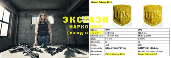 тгк Алзамай