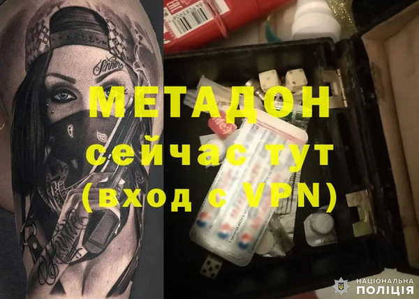 МДМА Алексеевка