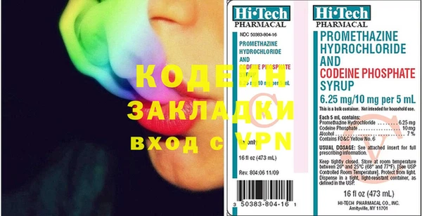 тгк Алзамай