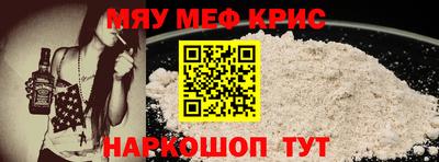 кристаллы Пугачёв