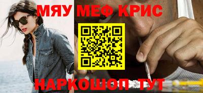 кристаллы Пугачёв