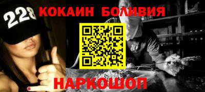 кристаллы Пугачёв