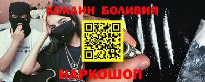 кристаллы Пугачёв
