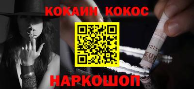 марки nbome Пыть-Ях