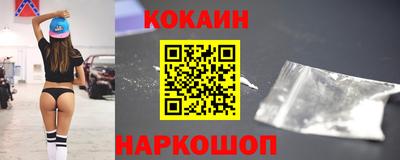 кристаллы Пугачёв