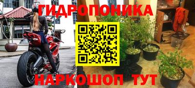 кристаллы Пугачёв