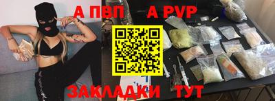 марки nbome Пыть-Ях