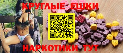 кристаллы Пугачёв