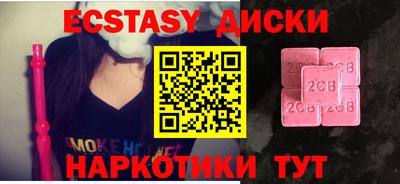 mdma Пушкино
