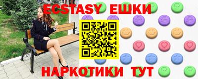 mdma Пушкино