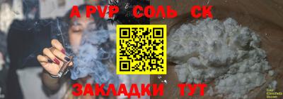 марки nbome Пыть-Ях