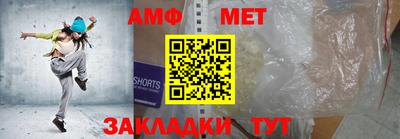 кристаллы Пугачёв