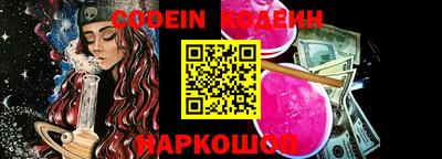 марки nbome Пыть-Ях