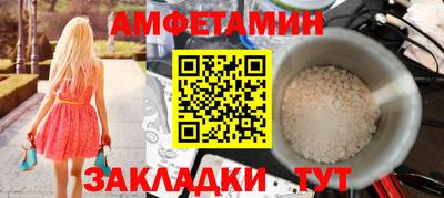 кристаллы Пугачёв