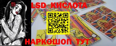 кристаллы Пугачёв