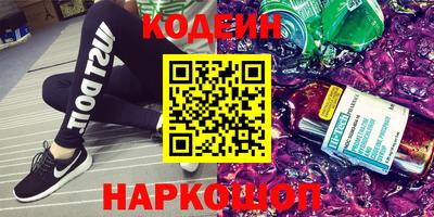 марки nbome Пыть-Ях
