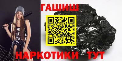 кристаллы Пугачёв