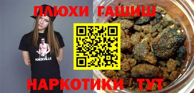марки nbome Пыть-Ях