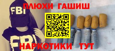 кристаллы Пугачёв