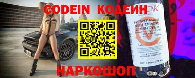 кристаллы Пугачёв