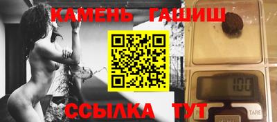 марки nbome Пыть-Ях