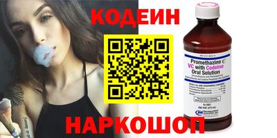 марки nbome Пыть-Ях