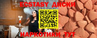 марки nbome Пыть-Ях