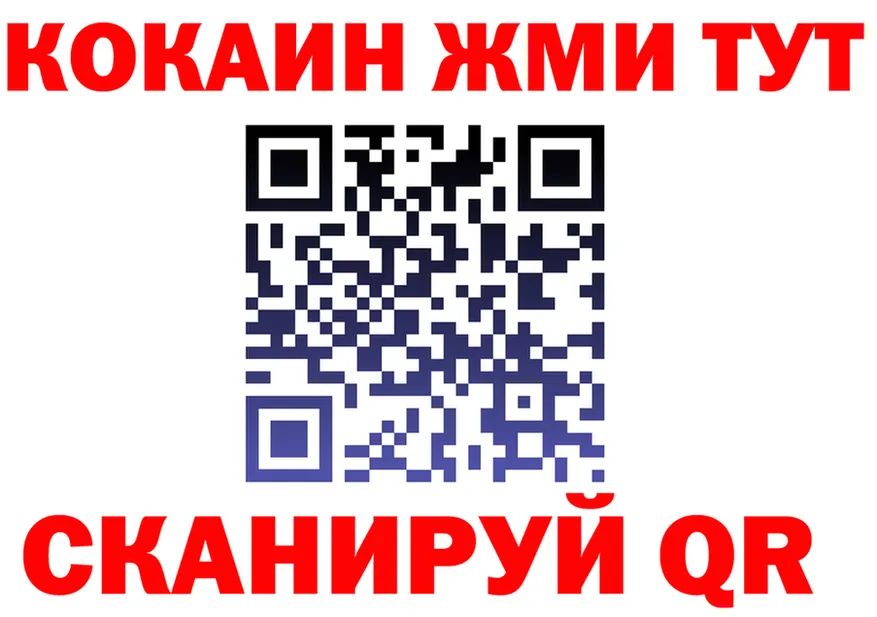 АМФ 97% ТОР это kraken Сибай