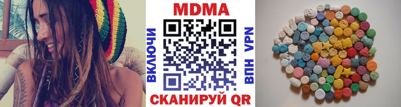 магазин  наркотиков  Сибай  MDMA Molly 