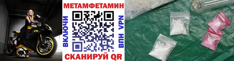 Первитин пудра  закладки  Сибай 