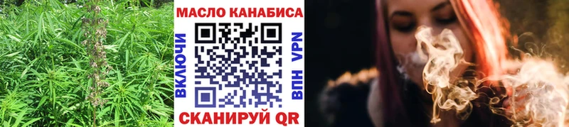 гидра маркетплейс  где можно купить   Сибай  ТГК THC oil 