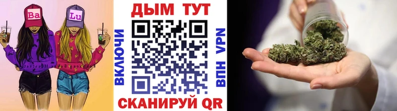 Бошки Шишки марихуана Сибай