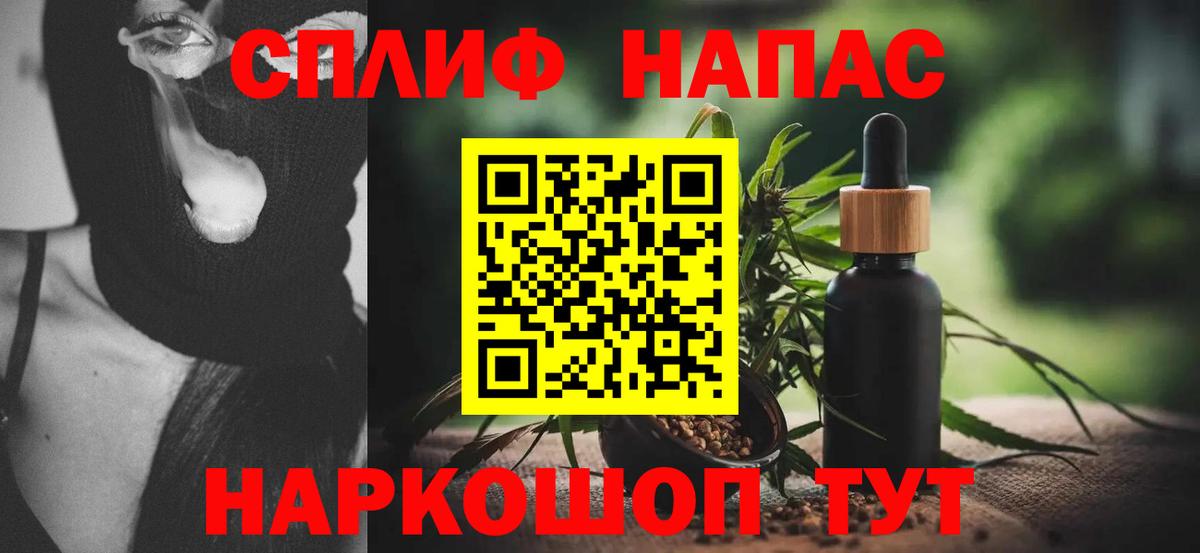 Сибай  Марихуана Ganja  Каннабис Ganja  Вход с VPN  Бошки марихуана тримм 